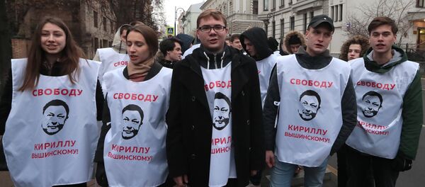 Акция в поддержку Кирилла Вышинского у дома приемов МИД России Акция в поддержку Кирилла Вышинского у дома приемов МИД России - Sputnik Абхазия