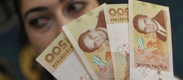 Международная конференция и выставка COINS 2018 - Sputnik Абхазия