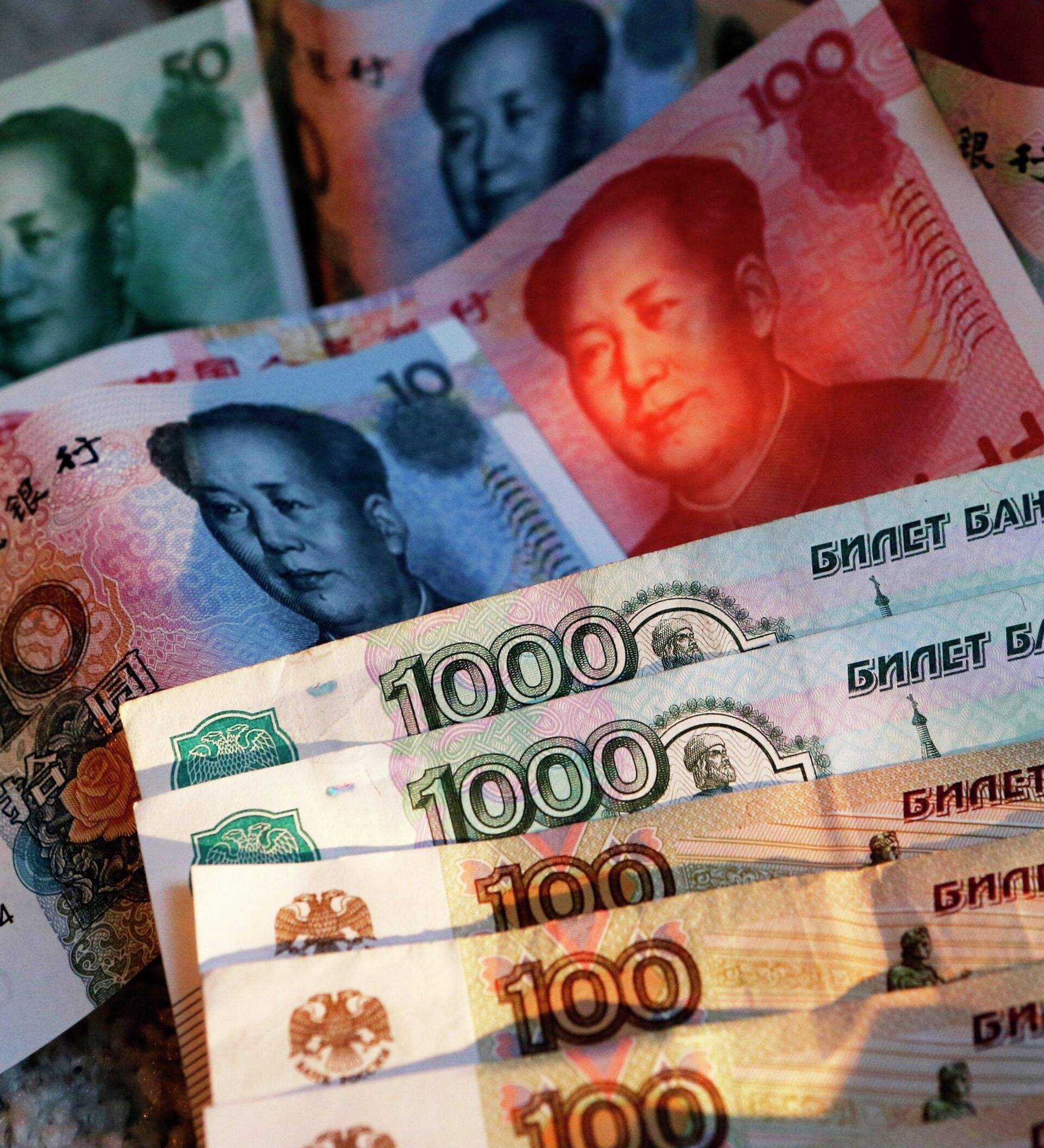Китайские деньги переводить в рубли. Юани в рубли. Китайский юань. Национальная валюта Китая. Китайские юани в рубли.