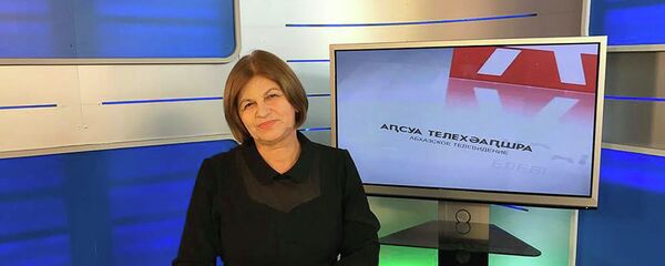 Эмма Адлейба Эмма Адлейба - Sputnik Аҧсны