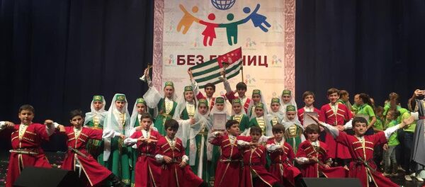 Ансамбль Марух - Sputnik Абхазия