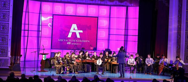 Концерт посвященный сорокалетию АГТРК - Sputnik Аҧсны