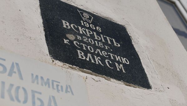 Капсула времени в стене 10 средней школы - Sputnik Абхазия