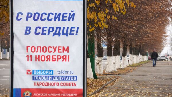 Предвыборная агитация в Луганске - Sputnik Абхазия