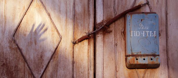 Почтовый ящик Почтовый ящик - Sputnik Абхазия