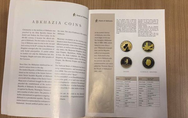 Каталог монет мира Krause, куда в ноябре 2018 года вошли монеты Абхазии - Sputnik Абхазия