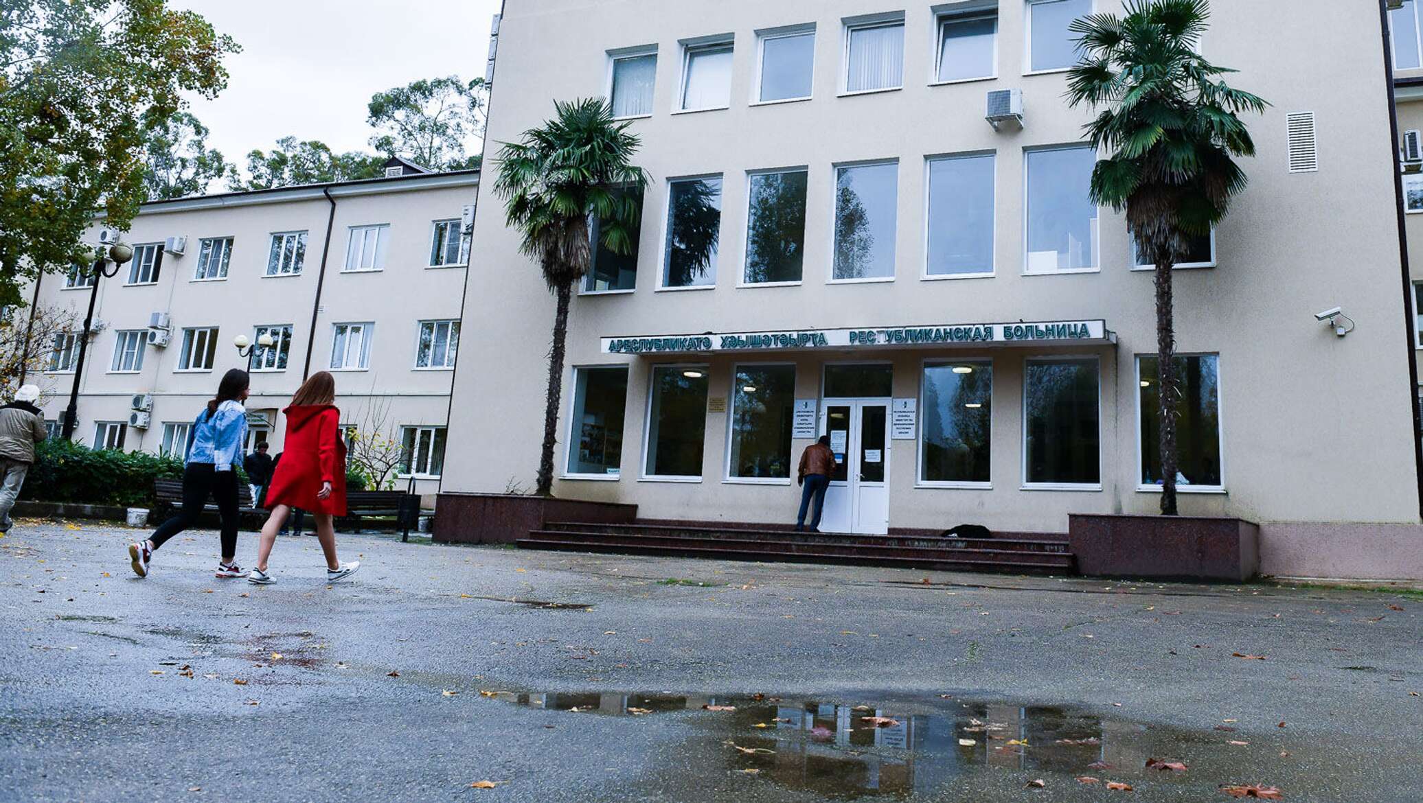 республиканская больница сухум. поликлиника республиканская сухум. поликлиника республиканской больницы абхазии сухум. республиканская больница абхазия. республиканская больница сухум.