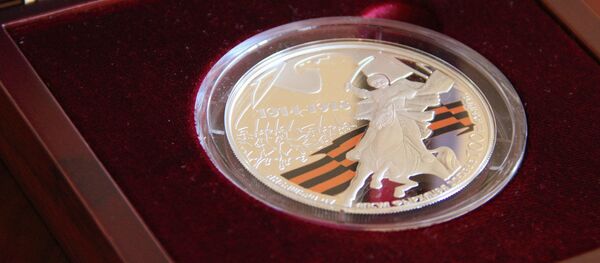 Памятная монета Абхазская сотня - Sputnik Абхазия