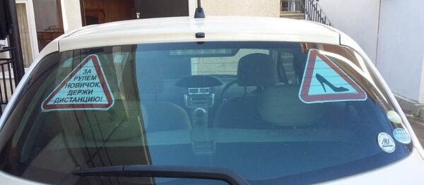 Амашьына аԥсҟы зку аԥҳәыс Амашьына аԥсҟы зку аԥҳәыс - Sputnik Аҧсны