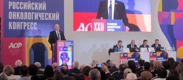 XXII Российский Онкологический конгресс XXII Российский Онкологический конгресс - Sputnik Абхазия
