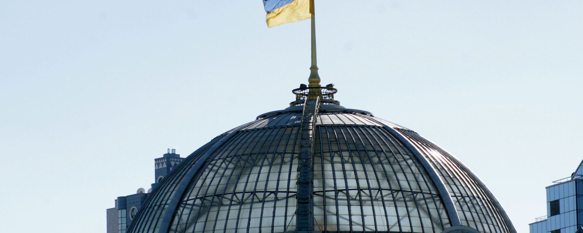 Флаг на крыше Верховной Рады Украины в Киеве. - Sputnik Абхазия, 1920, 16.02.2021