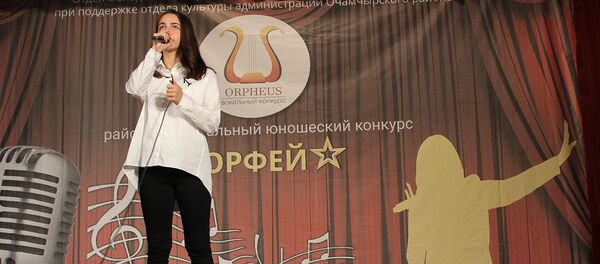 Кастинг на вокальный конкурс Орфей прошел в Очамчырском районе Кастинг на вокальный конкурс Орфей прошел в Очамчырском районе - Sputnik Абхазия