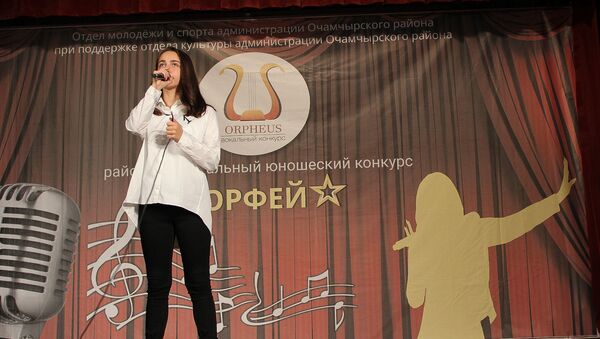 Кастинг на вокальный конкурс Орфей прошел в Очамчырском районе  - Sputnik Абхазия