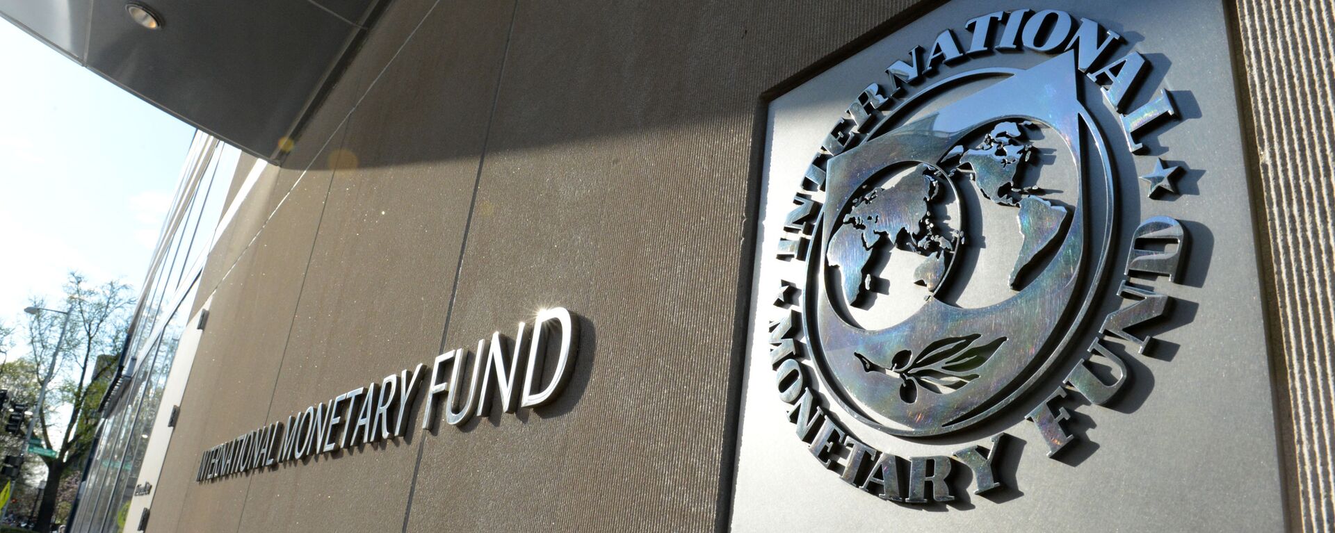 Табличка с логотипом Международного валютного фонда на стене здания МВФ. - Sputnik Абхазия, 1920, 07.11.2023