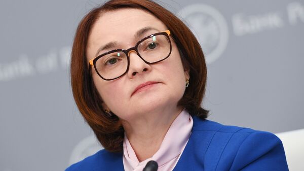 Председатель Центрального банка РФ Эльвира Набиуллина выступает на брифинге в Москве - Sputnik Аҧсны