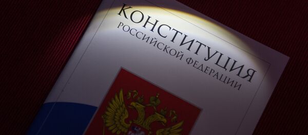 Конституция Российской Федерации Конституция Российской Федерации - Sputnik Абхазия