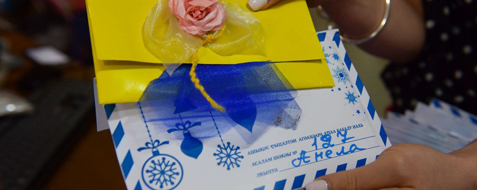 Письма деду морозу подопечных БОО Киараз - Sputnik Абхазия, 1920, 03.02.2026