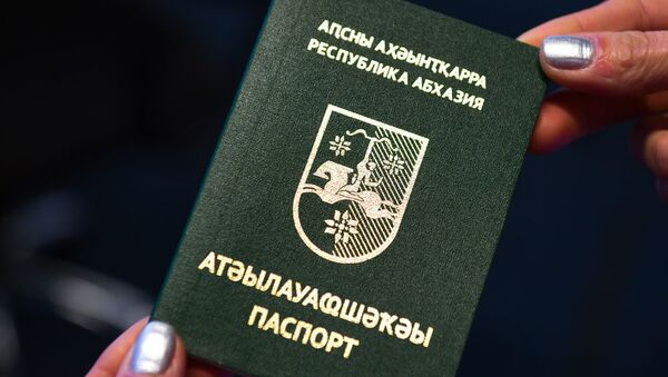 Абхазский паспорт - Sputnik Аҧсны