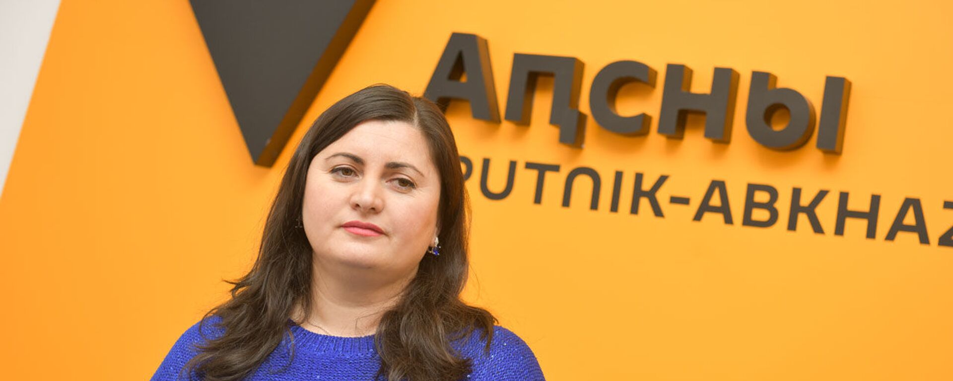 Асида Ахсалба - Sputnik Абхазия, 1920, 16.02.2026