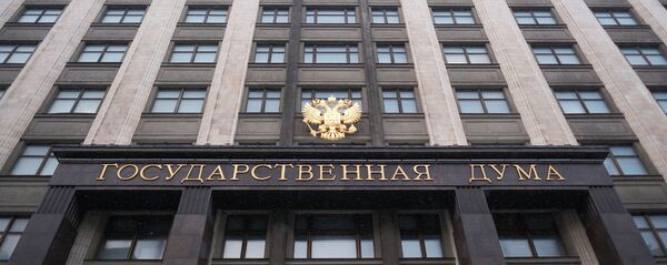 Здание Государственной Думы РФ на улице Охотный ряд в Москве - Sputnik Абхазия
