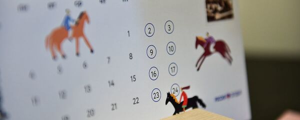 Календарь Календарь - Sputnik Аҧсны