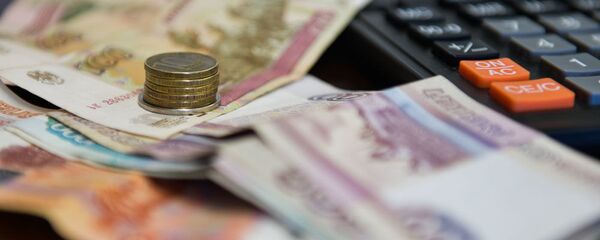 Квитанция Квитанция - Sputnik Абхазия