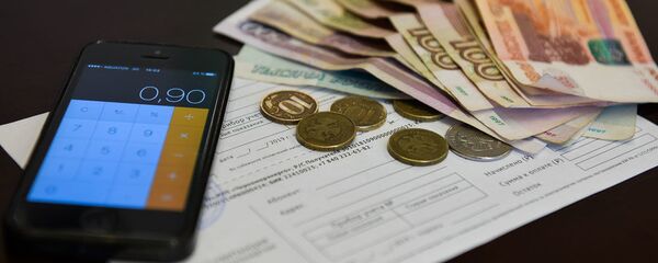 Квитанция Квитанция - Sputnik Аҧсны