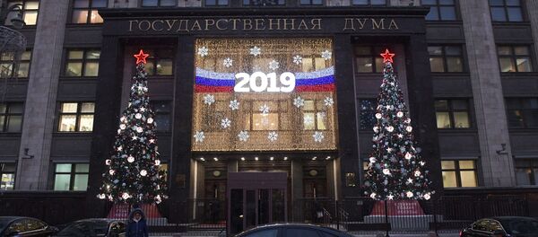 Пленарное заседание Госдумы РФ - Sputnik Абхазия