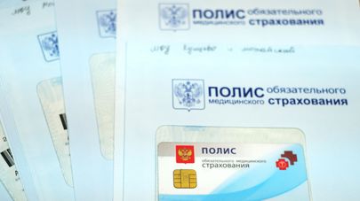 Выдача полисов ОМС нового образца