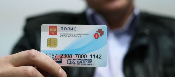 Выдача полисов ОМС нового образца - Sputnik Аҧсны
