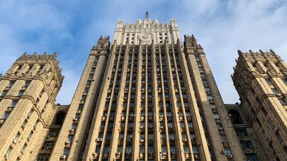 Здание министерства иностранных дел России