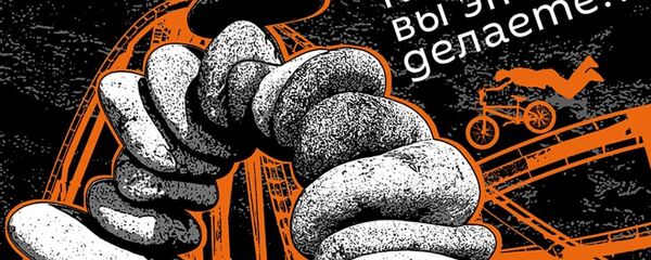 Как вы это делаете Как вы это делаете - Sputnik Абхазия