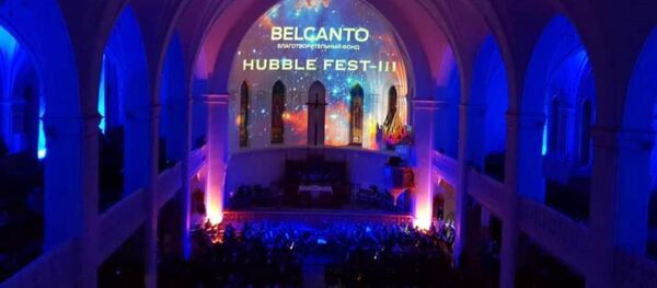 Hubble Fest Hubble Fest - Sputnik Абхазия