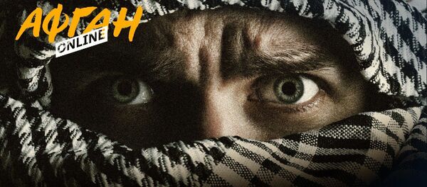 Казнят и калечат всех без разбора – Афганистан в тисках моджахедов – 4-я серия Афган Online Казнят и калечат всех без разбора – Афганистан в тисках моджахедов – 4-я серия Афган Online - Sputnik Абхазия