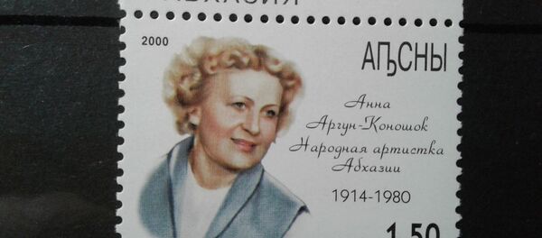 Анна Аргун Коношок Анна Аргун Коношок - Sputnik Аҧсны