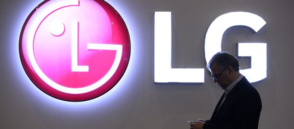 Офис компании LG Офис компании LG - Sputnik Абхазия
