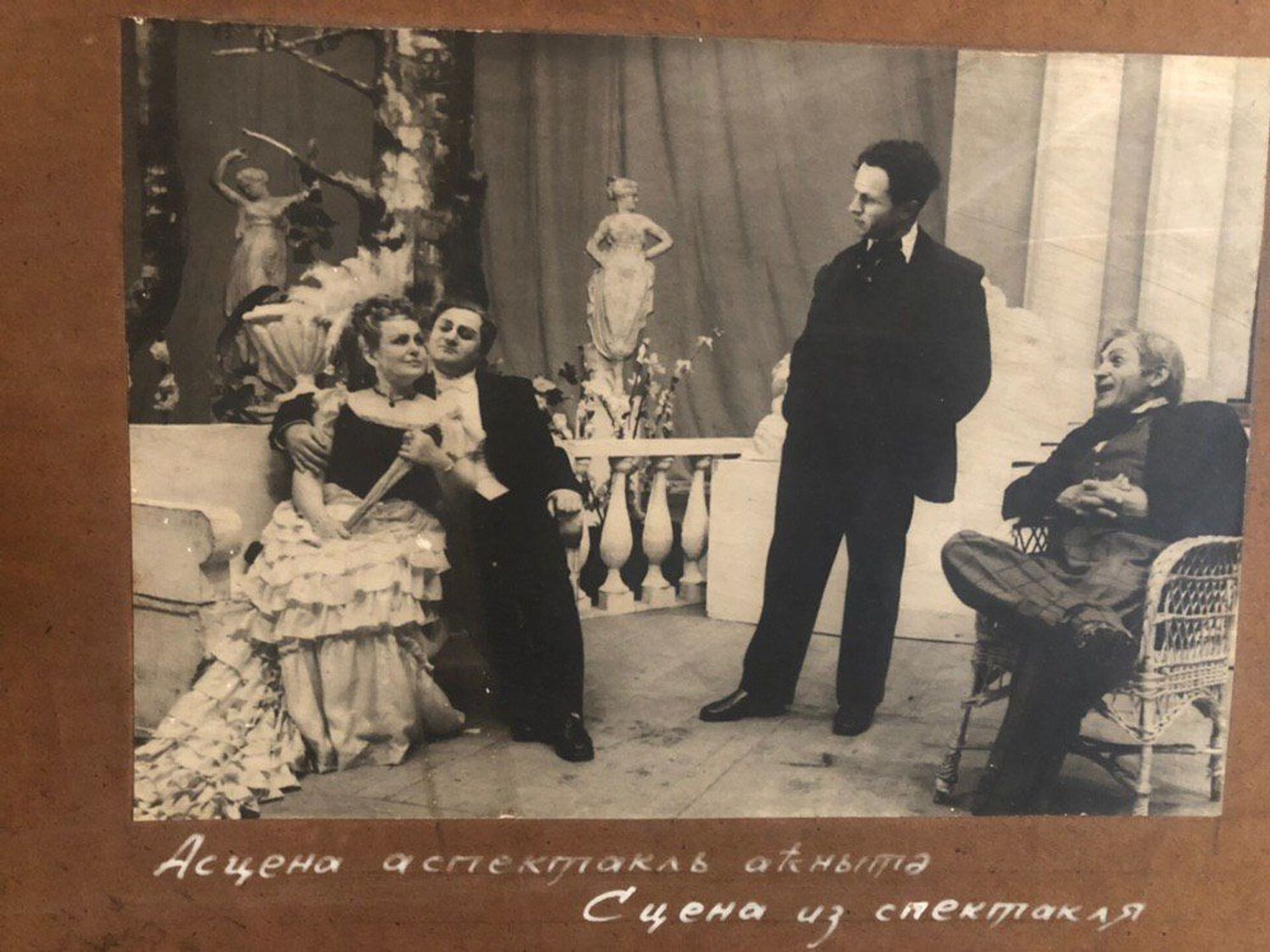 Театр без меры: жизнь и творчество Анны Аргун-Коношок - Sputnik Абхазия, 1920, 08.03.2021