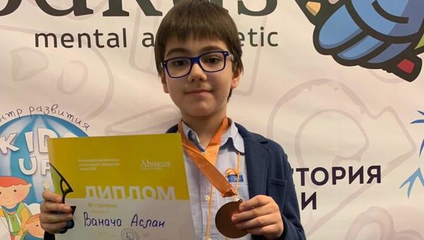 Аслан Ванача взял бронзу на чемпионате по ментальной арифметике в России - Sputnik Абхазия
