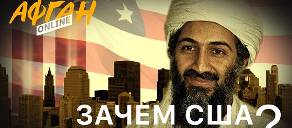 Афган online Афган online - Sputnik Абхазия