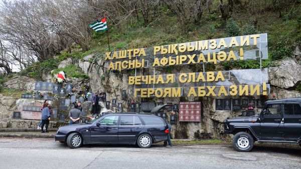 Мемориальные доски погибшим в Мартовском наступлении Руслану Шинкуба, Джамбулу Зарандия, добровольцу из Сирии Джаркасу Гасану и добровольцам из Кабардино-Балкарии Аслану Ажгериеву и Валерию Берхамову - Sputnik Абхазия