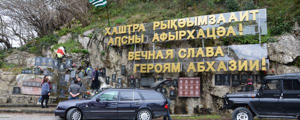 Мемориальные доски погибшим в Мартовском наступлении Руслану Шинкуба, Джамбулу Зарандия, добровольцу из Сирии Джаркасу Гасану и добровольцам из Кабардино-Балкарии Аслану Ажгериеву и Валерию Берхамову - Sputnik Аҧсны