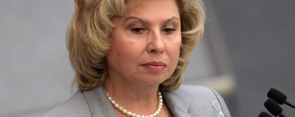 Татьяна Москалькова Татьяна Москалькова - Sputnik Абхазия