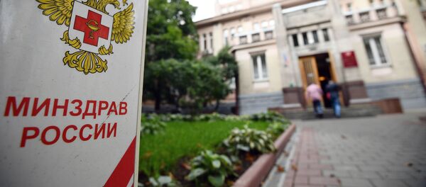 Урыстәылатәи амедицинатә усҳәарҭақәа рҿаԥхьа Аԥсны ауалқәа ирылацәажәан Урыстәылатәи амедицинатә усҳәарҭақәа рҿаԥхьа Аԥсны ауалқәа ирылацәажәан - Sputnik Аҧсны