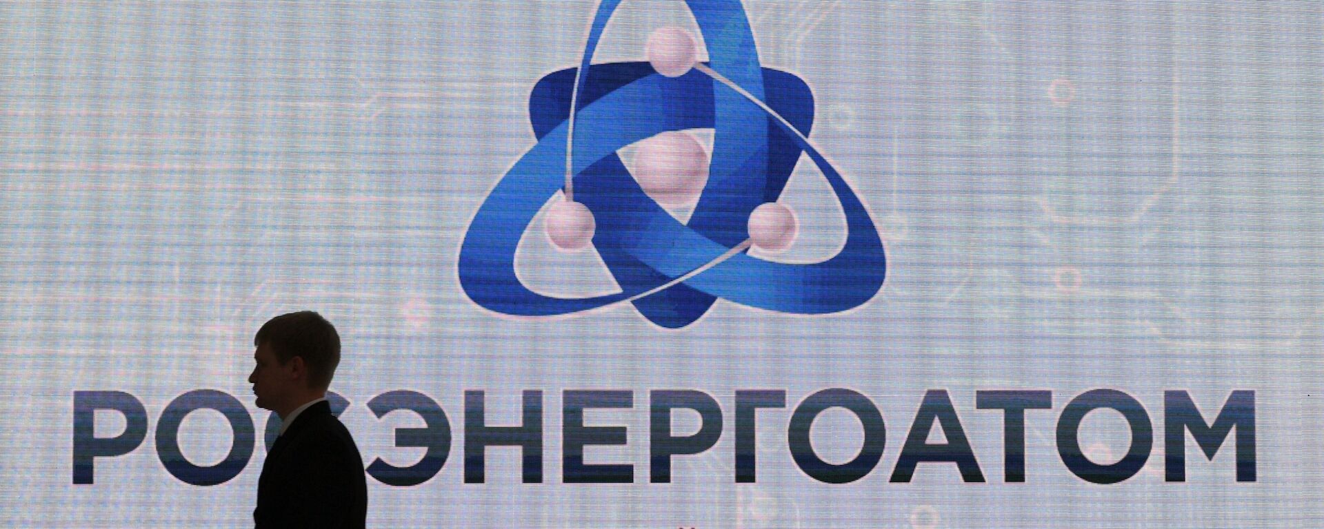 Российский инвестиционный форум. День третий - Sputnik Абхазия, 1920, 12.01.2026