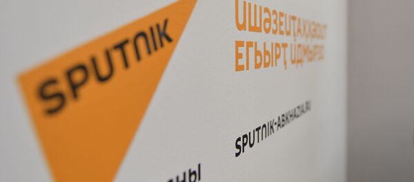 Апресс-конференциа анонс Апресс-конференциа анонс - Sputnik Аҧсны