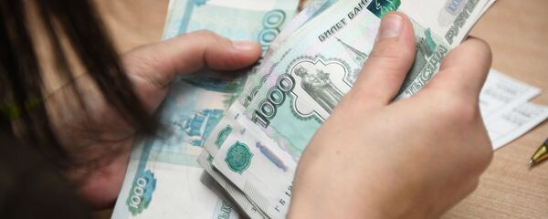 Работа Пенсионного фонда РФ в Чите - Sputnik Абхазия