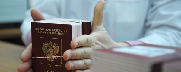 П/к, посвященная выпуску биометрических загранпаспортов П/к, посвященная выпуску биометрических загранпаспортов - Sputnik Абхазия