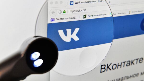 Страница социальной сети Вконтакте на экране компьютера. - Sputnik Абхазия