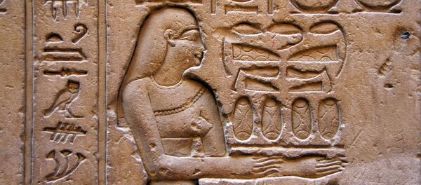 Археология Археология - Sputnik Абхазия