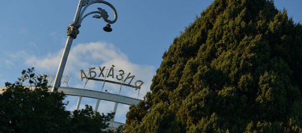 Гостница Абхазия Гостница Абхазия - Sputnik Абхазия
